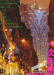 蜜臀av一区